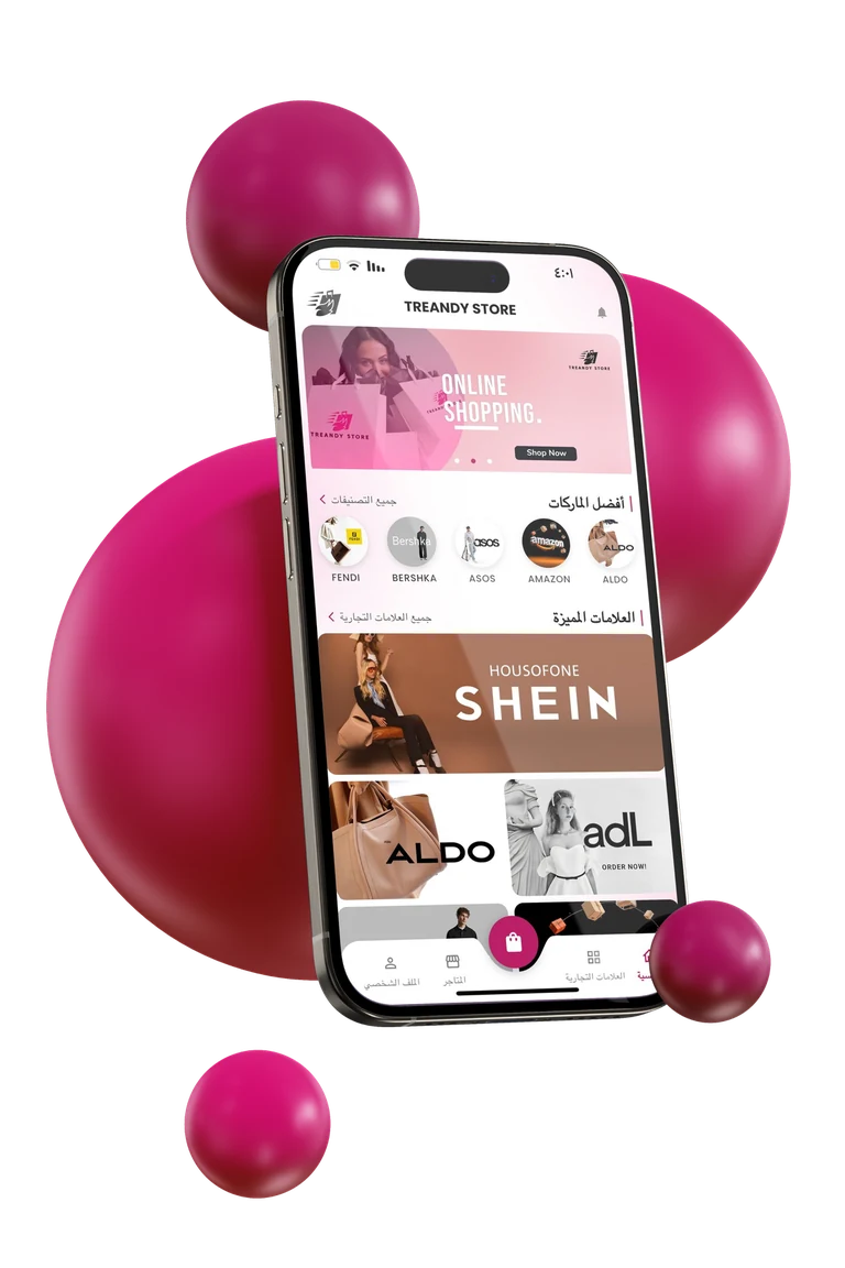 شاشة تطبيق TREANDY STORE على الهاتف